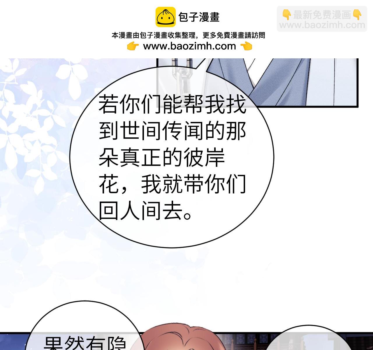 第124话(1/2)-第216话