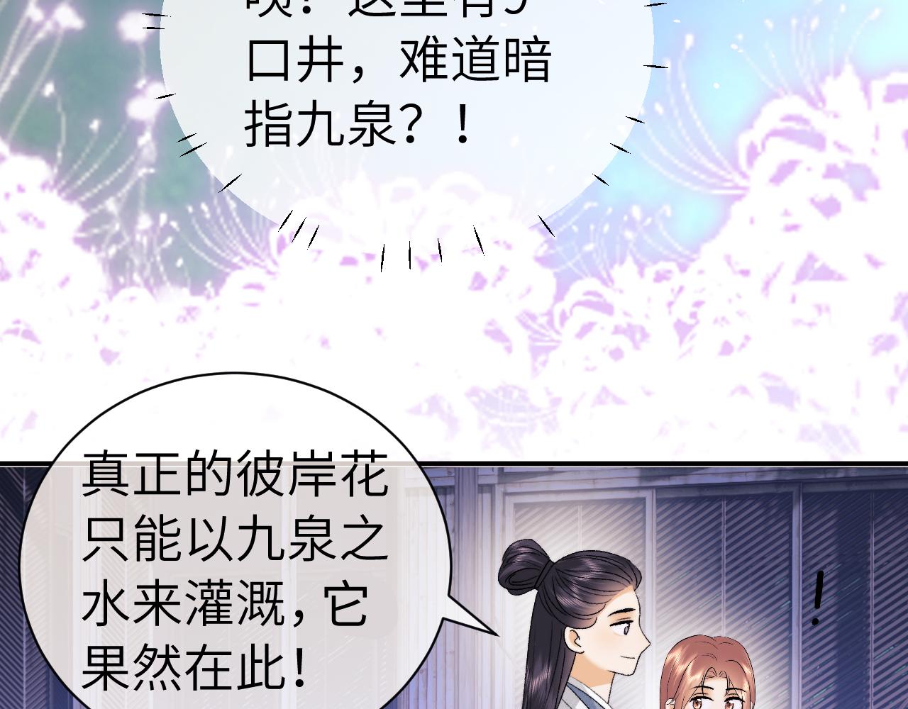 第124话(1/2)-第216话