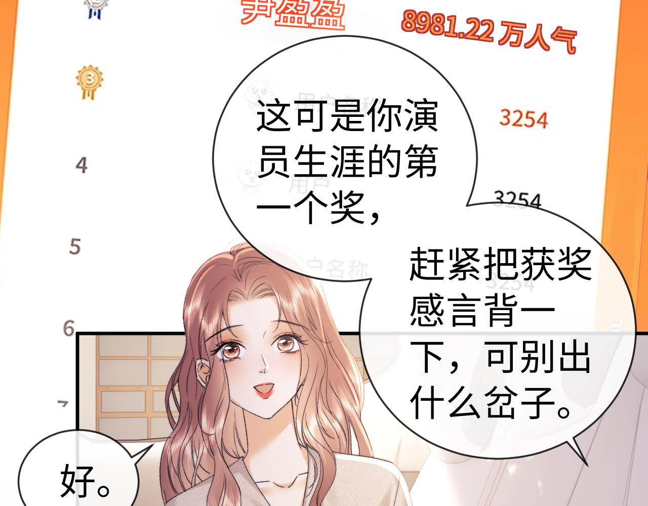 第128话(1/2)-第220话