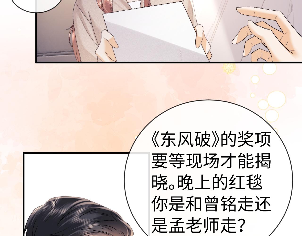 第128话(1/2)-第220话