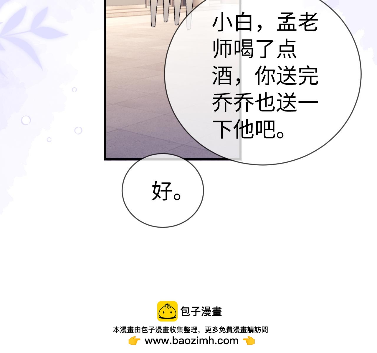 第128话(1/2)-第220话
