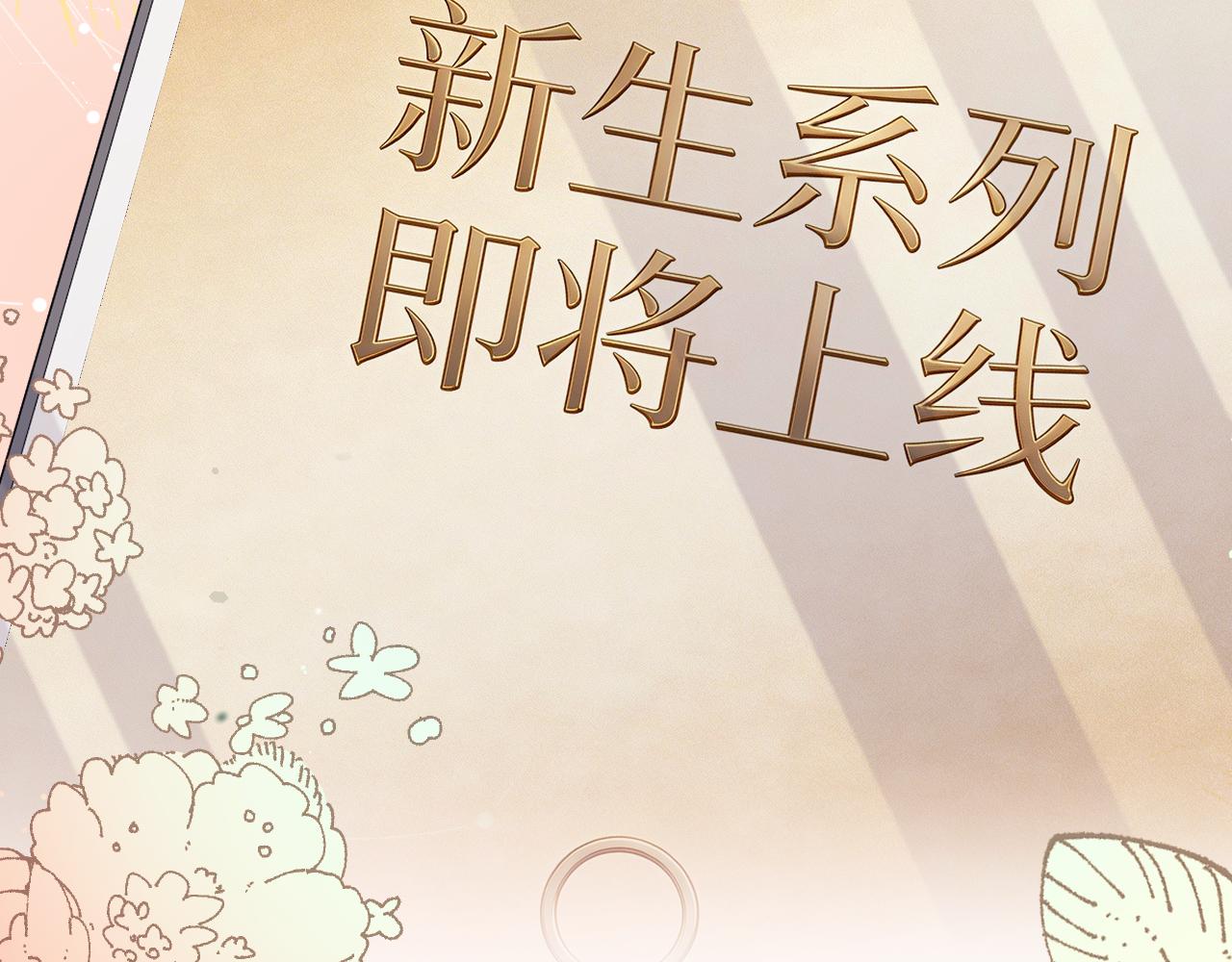 第130话 完结篇(1/3)-第222话