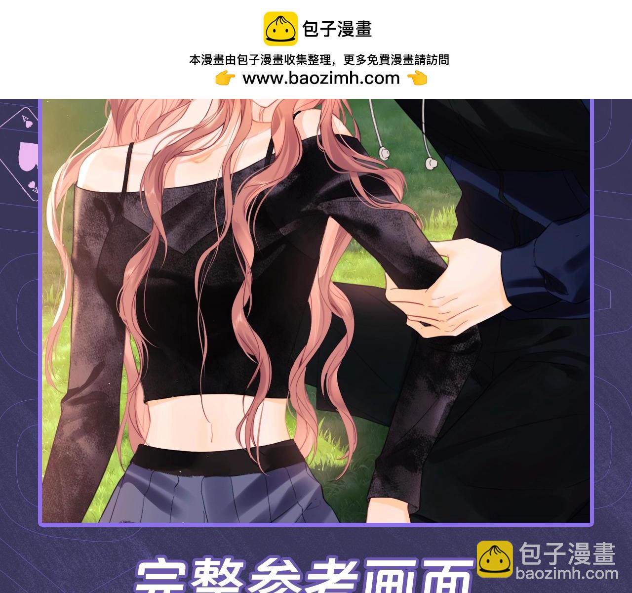 第10期 真真假假，拼图小游戏来啦1-第24话