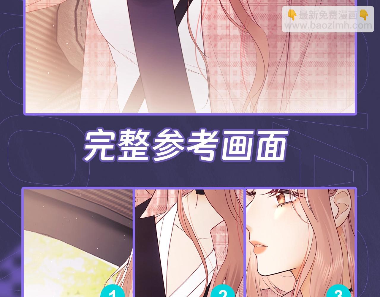 第10期 真真假假，拼图小游戏来啦1-第24话
