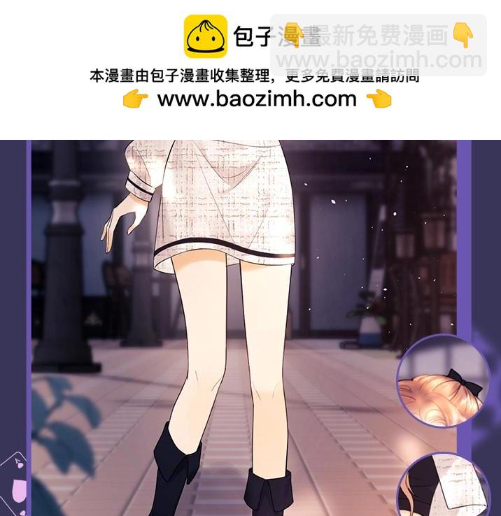 第14期 快来！跟盛乔学女明星穿搭！-第30话