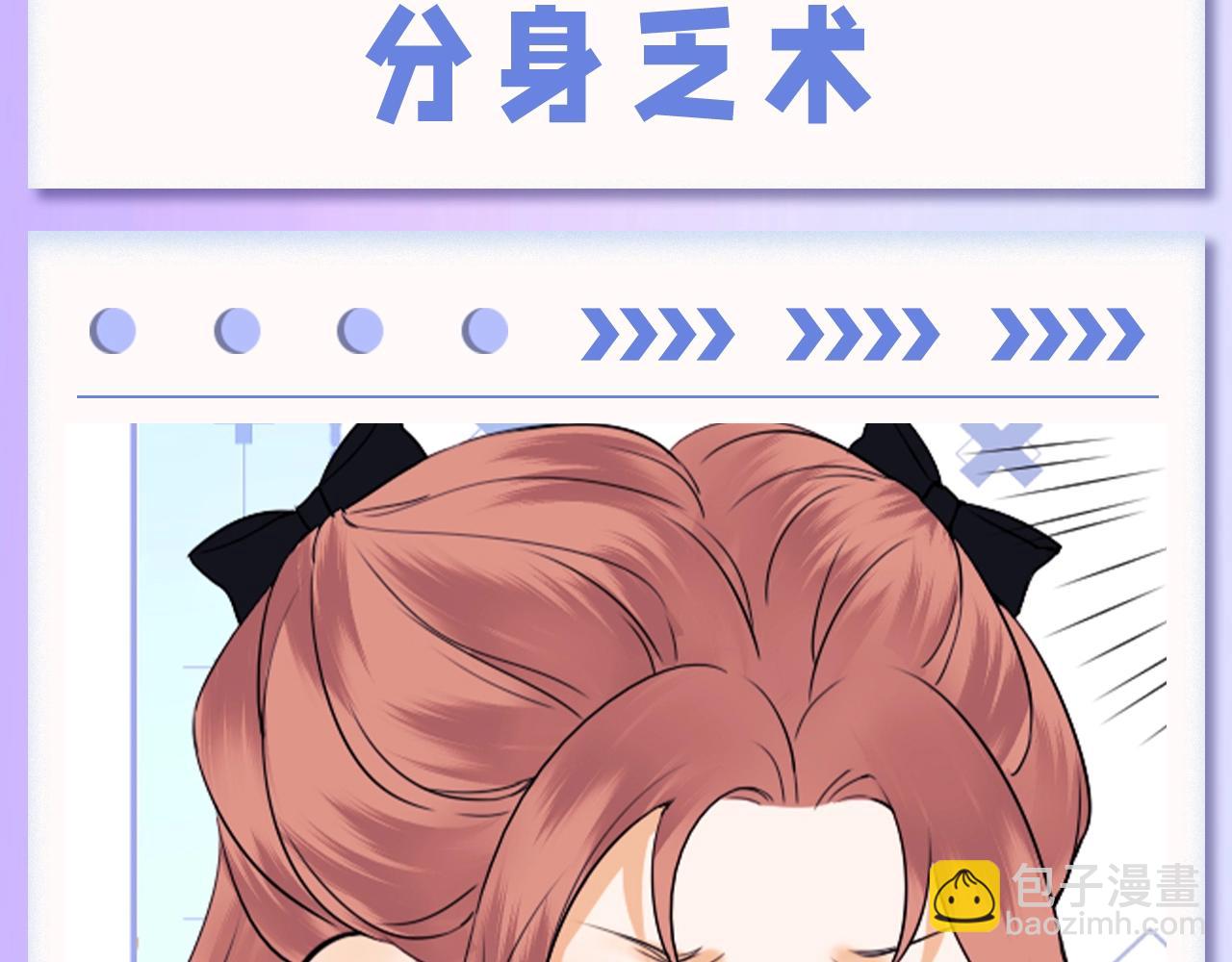 第16期 可爱表情包它又来啦！-第32话