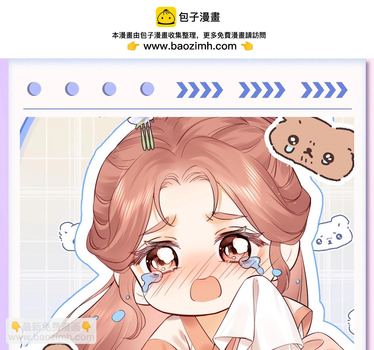 第16期 可爱表情包它又来啦！-第32话
