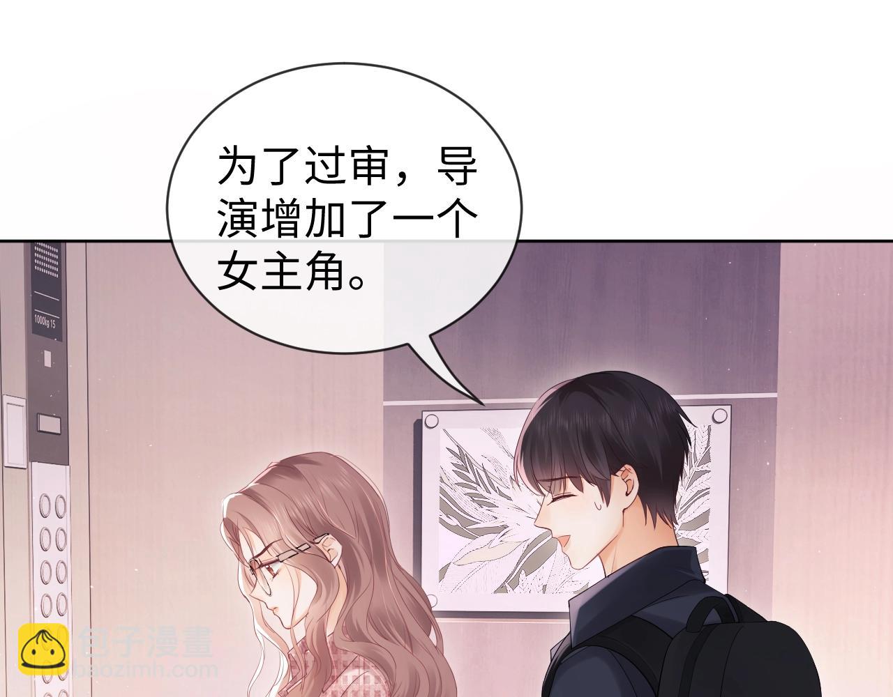 第3话 重新开始(1/3)-第4话