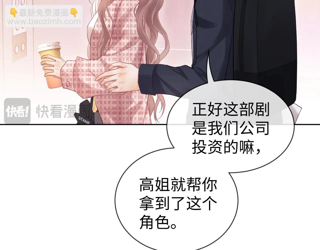第3话 重新开始(1/3)-第4话
