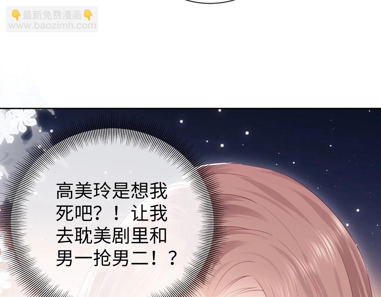 第3话 重新开始(1/3)-第4话