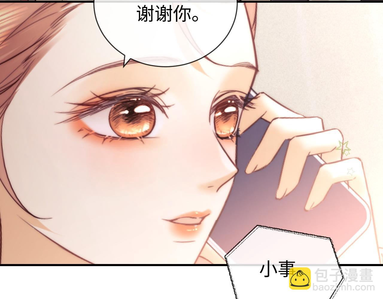 第16话 战斗中的吞吞！(1/3)-第40话