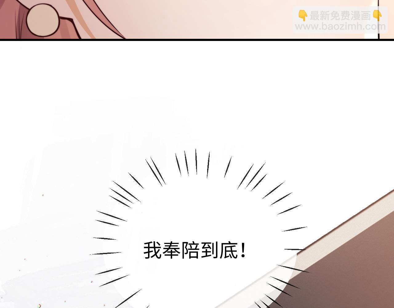 第16话 战斗中的吞吞！(1/3)-第40话