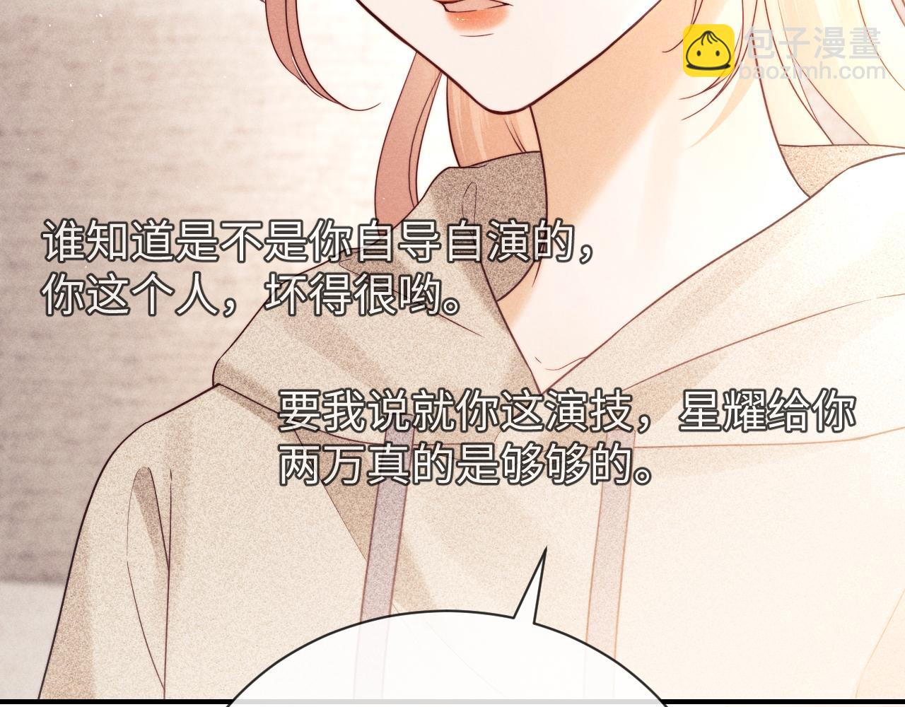 第16话 战斗中的吞吞！(1/3)-第40话