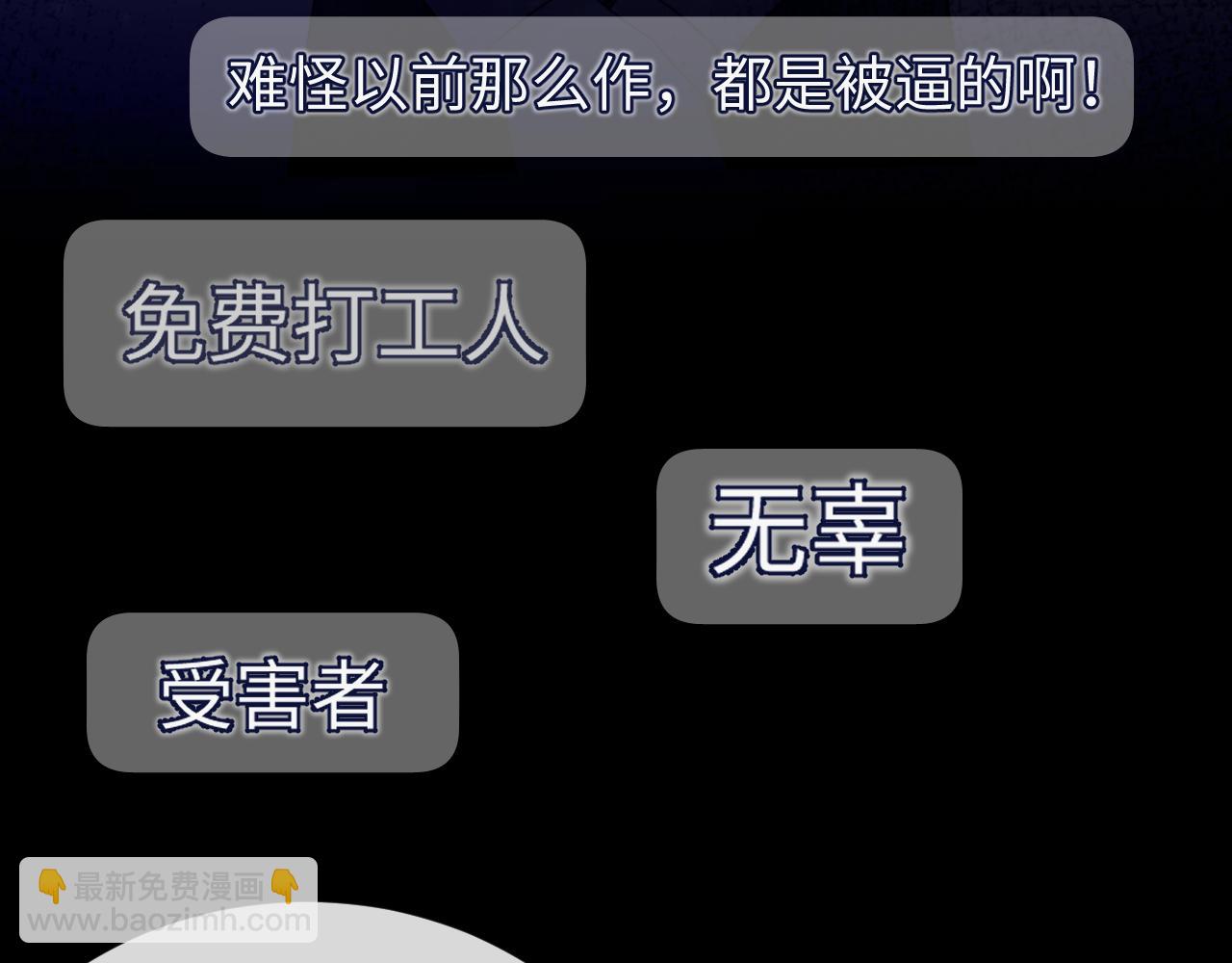 第16话 战斗中的吞吞！(1/3)-第40话