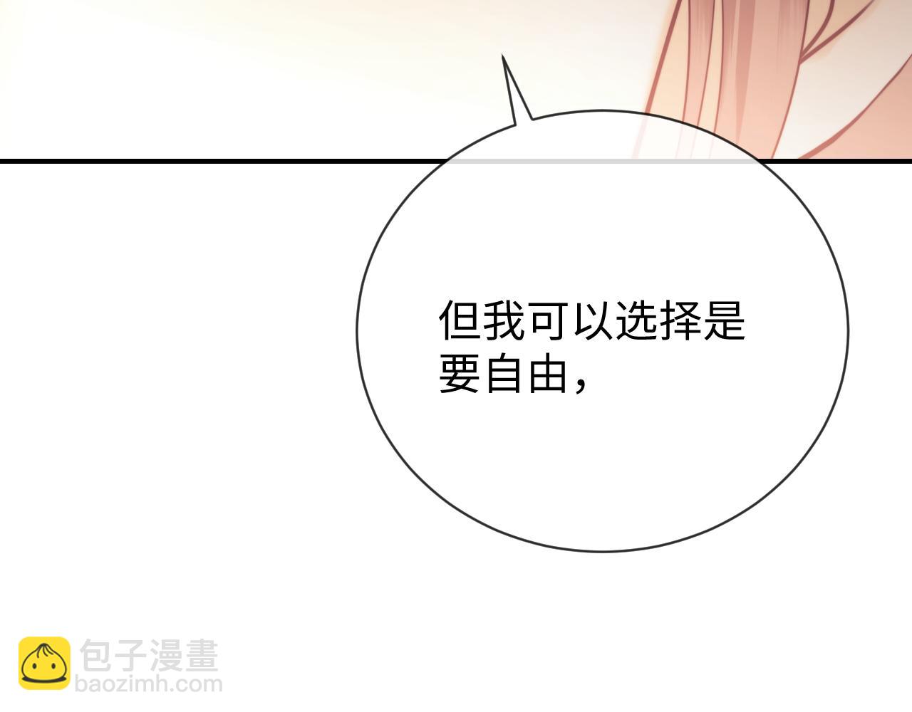 第16话 战斗中的吞吞！(1/3)-第40话