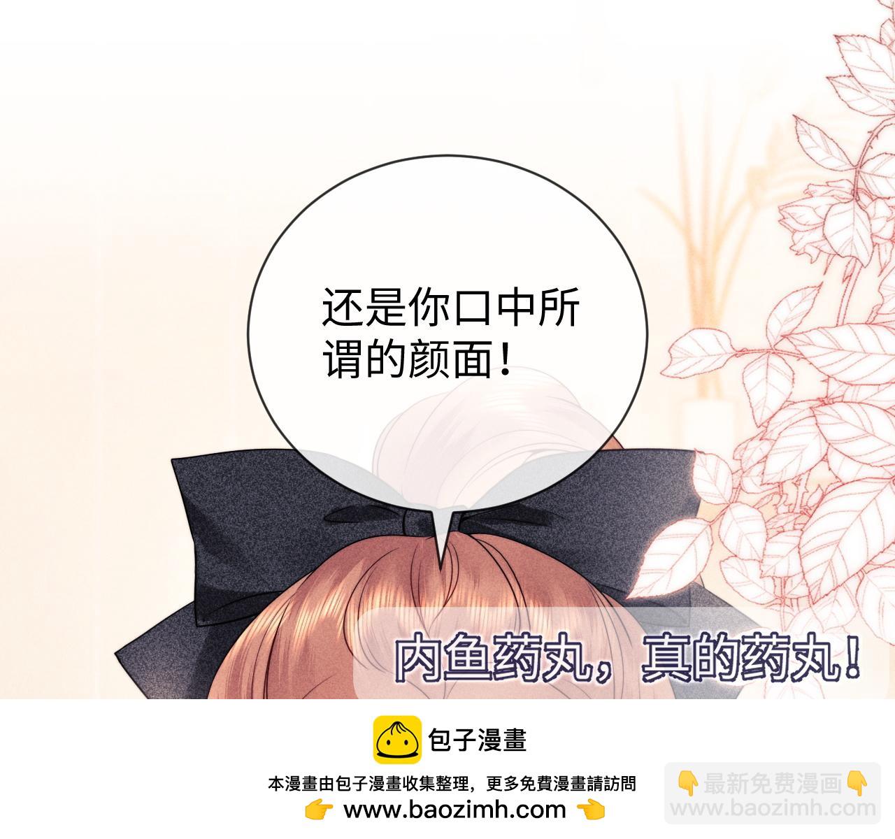 第16话 战斗中的吞吞！(1/3)-第40话