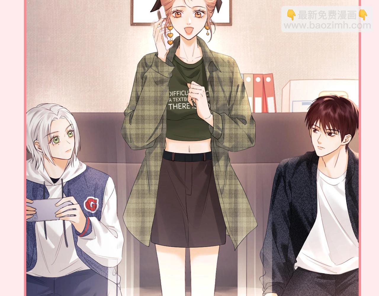 第24期 整活企划：盛乔喊霍希的一百种方式-第42话