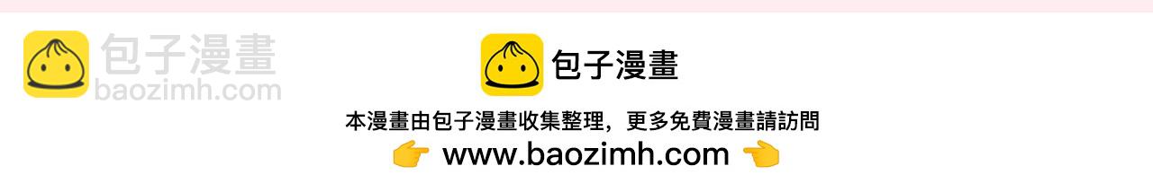 第24期 整活企划：盛乔喊霍希的一百种方式-第42话