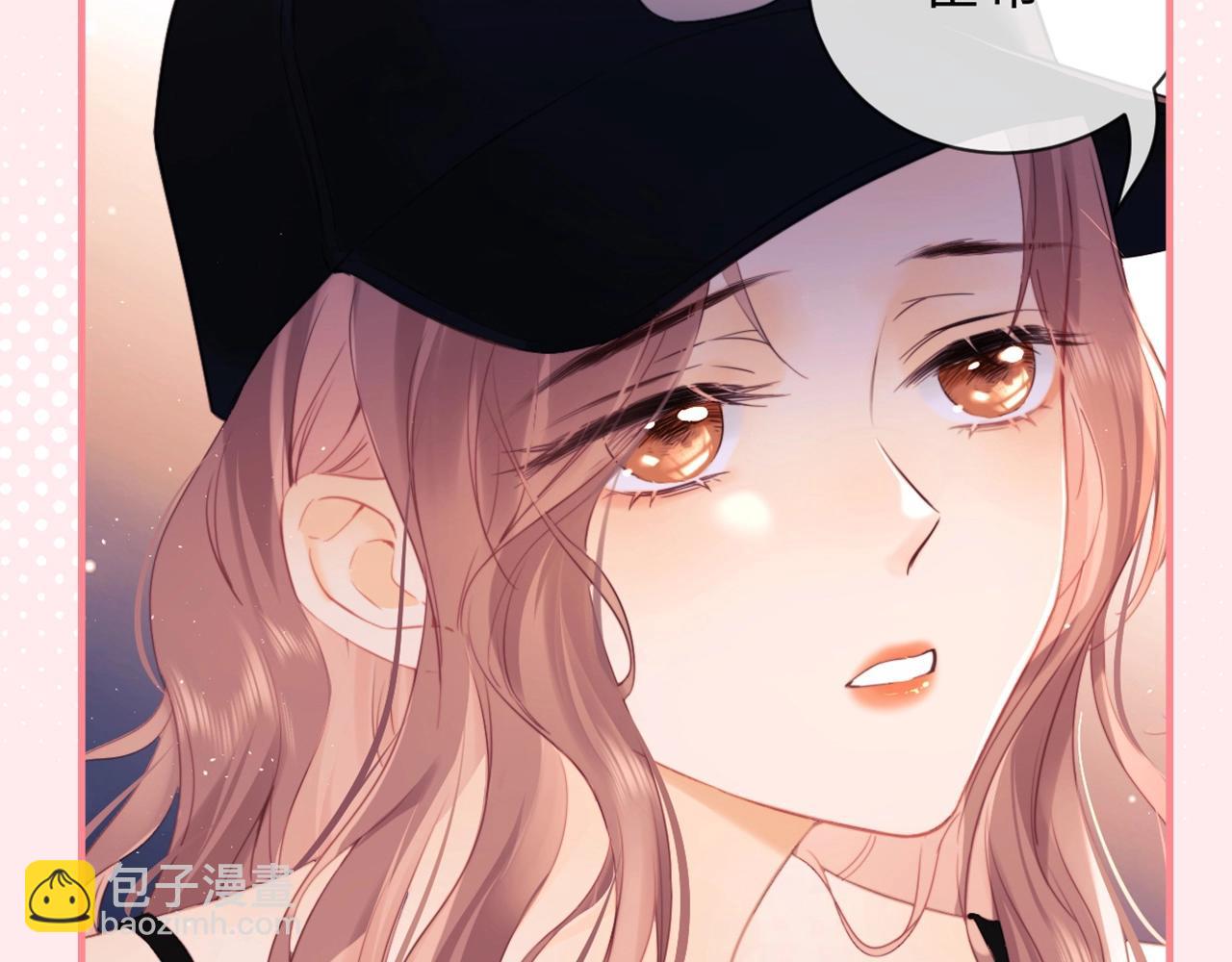 第24期 整活企划：盛乔喊霍希的一百种方式-第42话