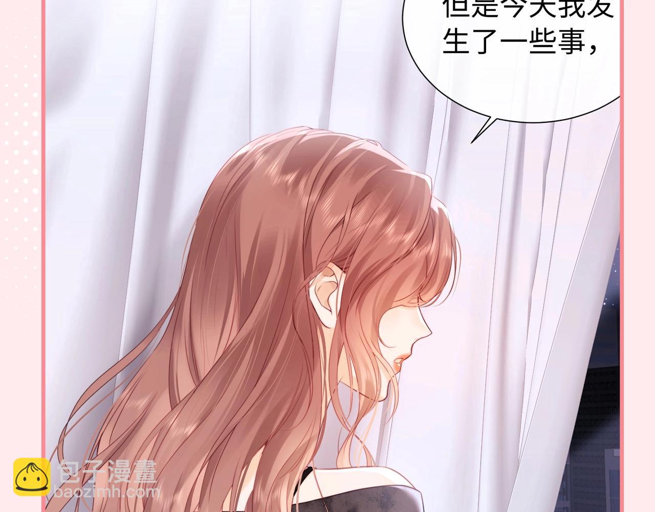 第24期 整活企划：盛乔喊霍希的一百种方式-第42话