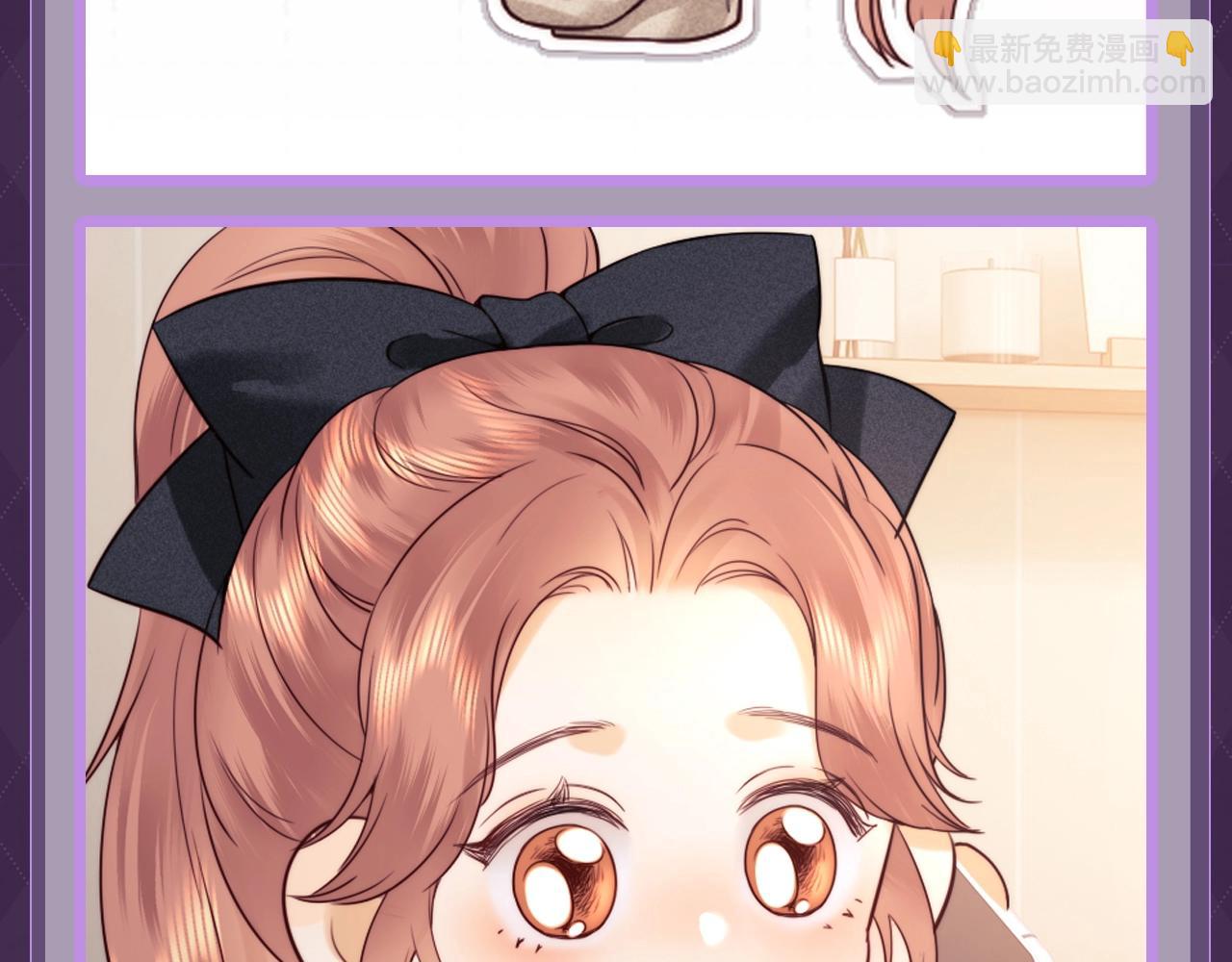 第29期 特别企划：可爱表情包来啦！-第48话