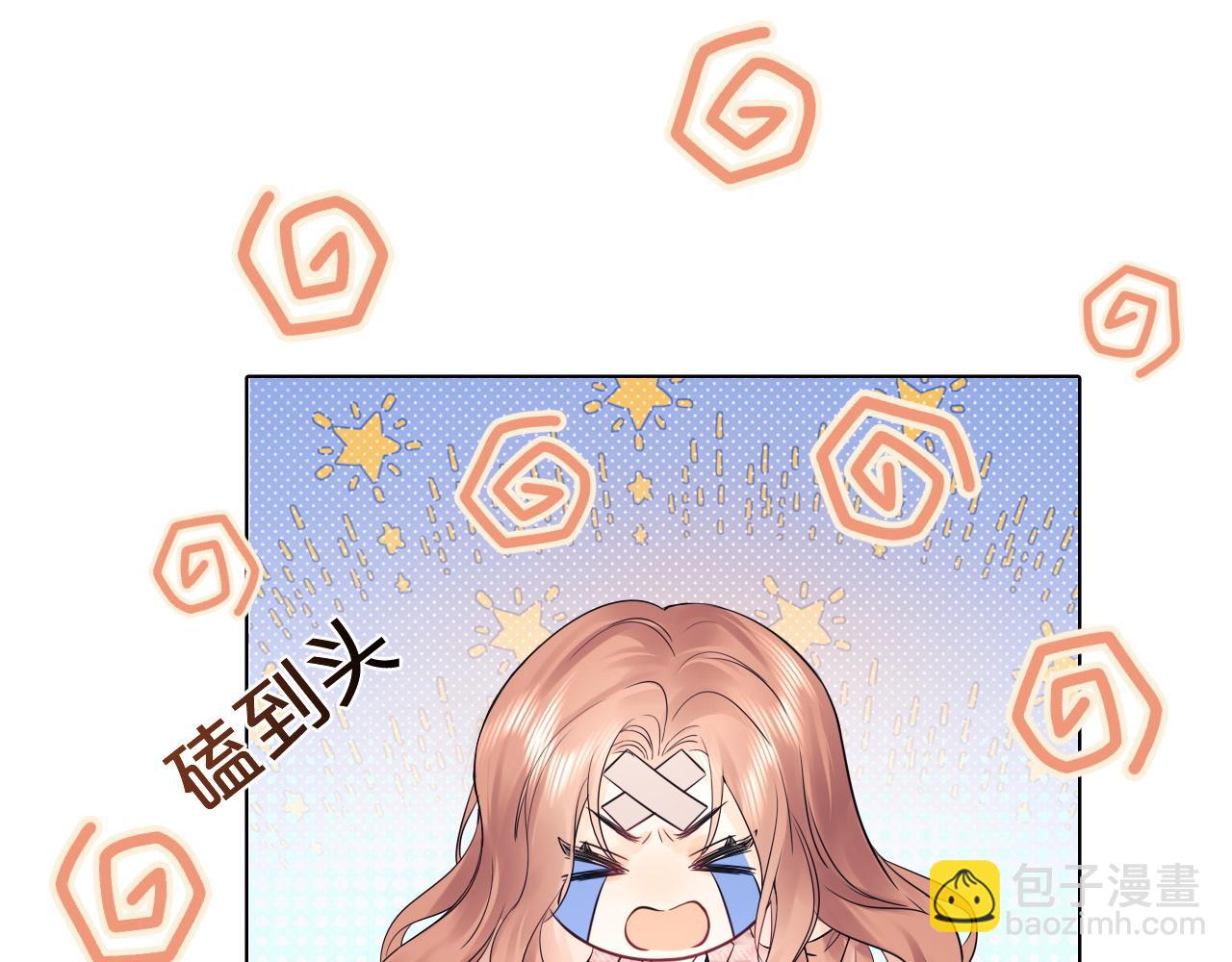 第5话 我要保护你！(1/3)-第6话