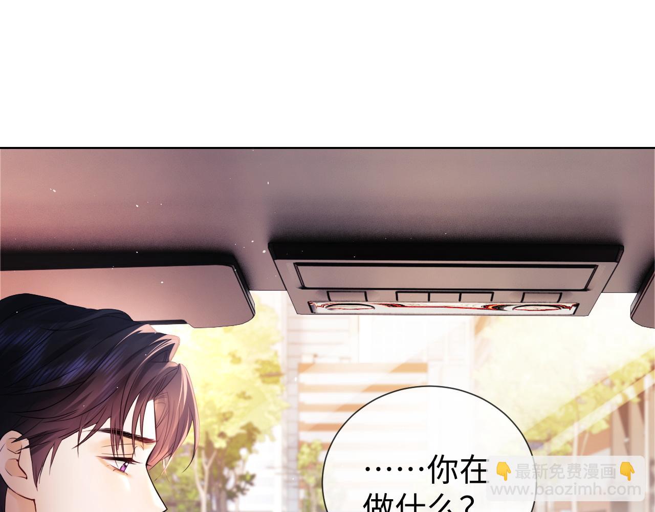 第5话 我要保护你！(1/3)-第6话