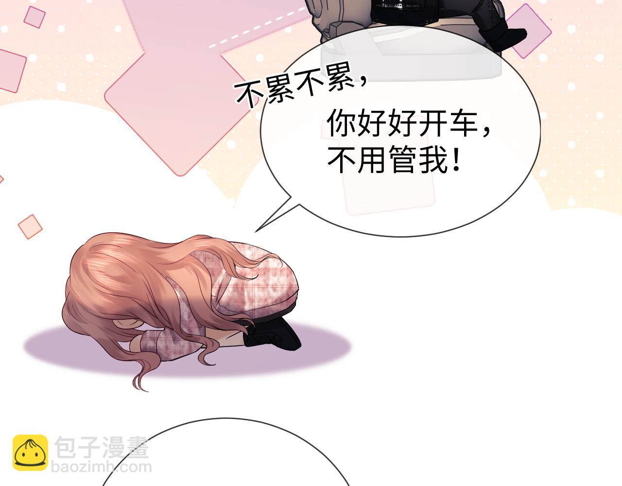 第5话 我要保护你！(1/3)-第6话