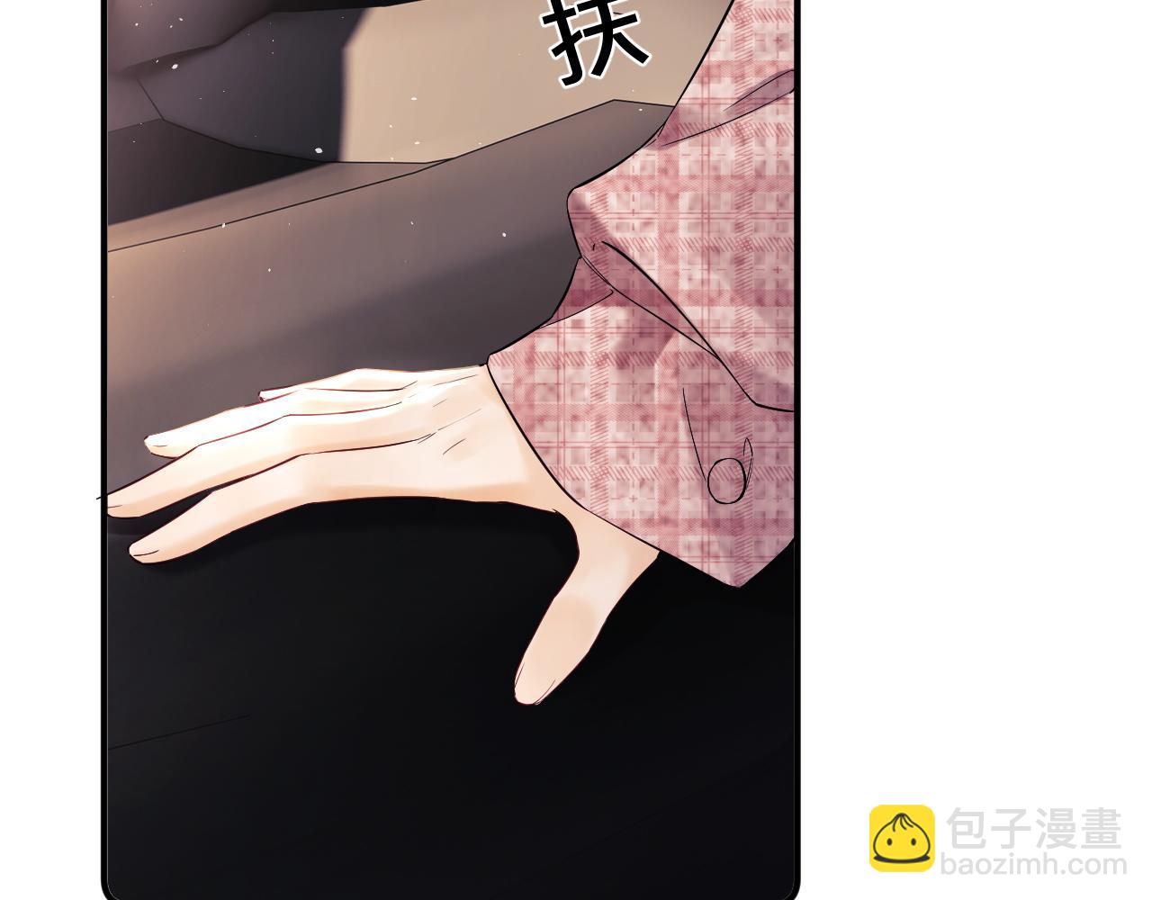 第5话 我要保护你！(1/3)-第6话