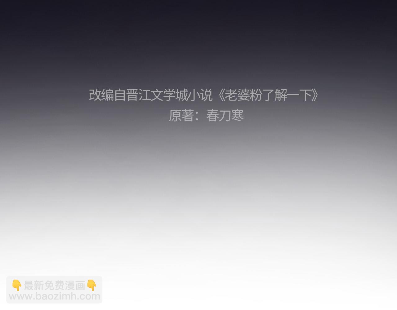 第5话 我要保护你！(1/3)-第6话