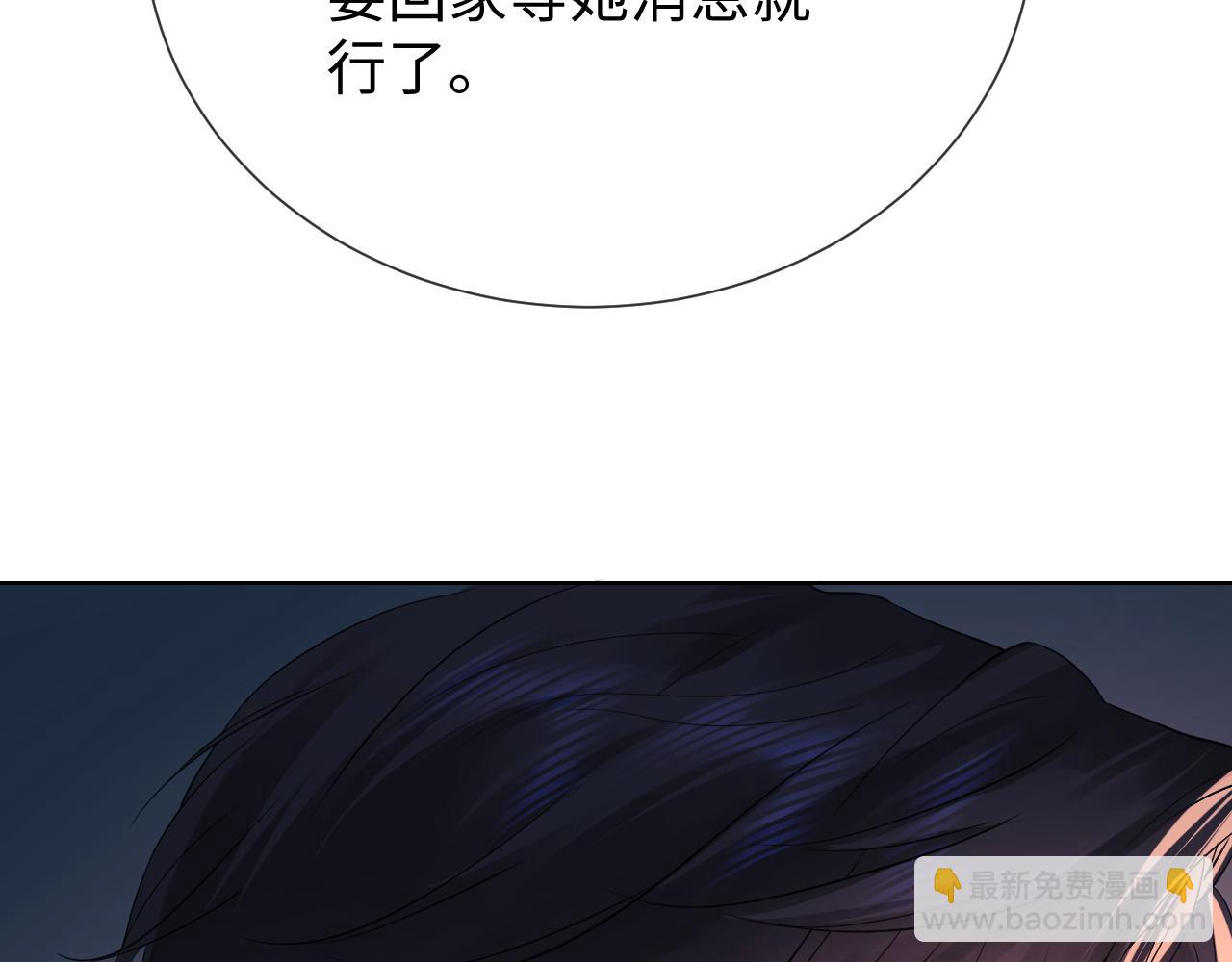 第5话 我要保护你！(1/3)-第6话