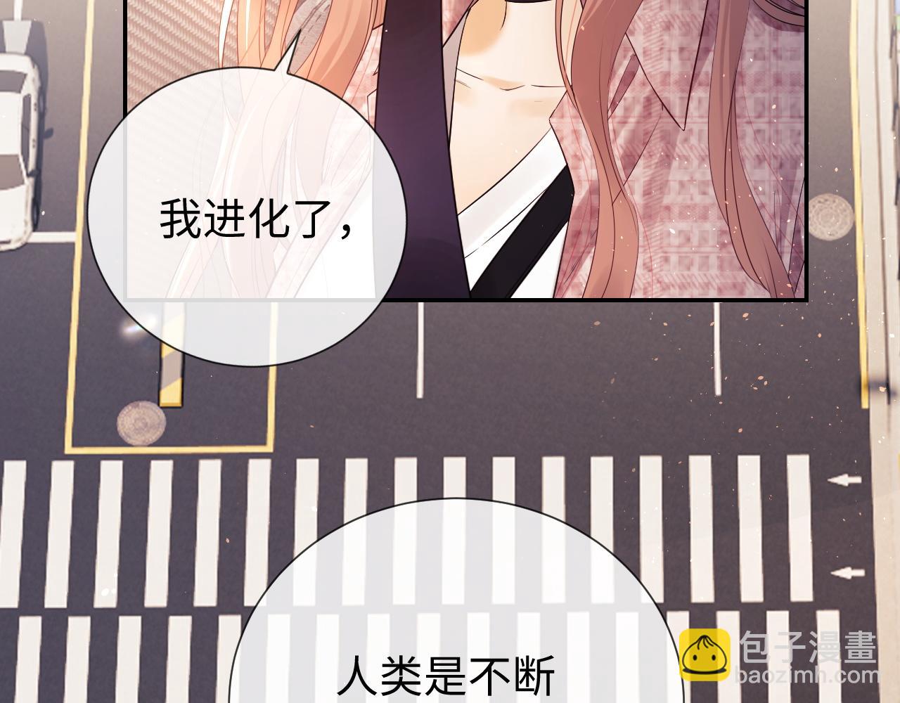 第5话 我要保护你！(1/3)-第6话