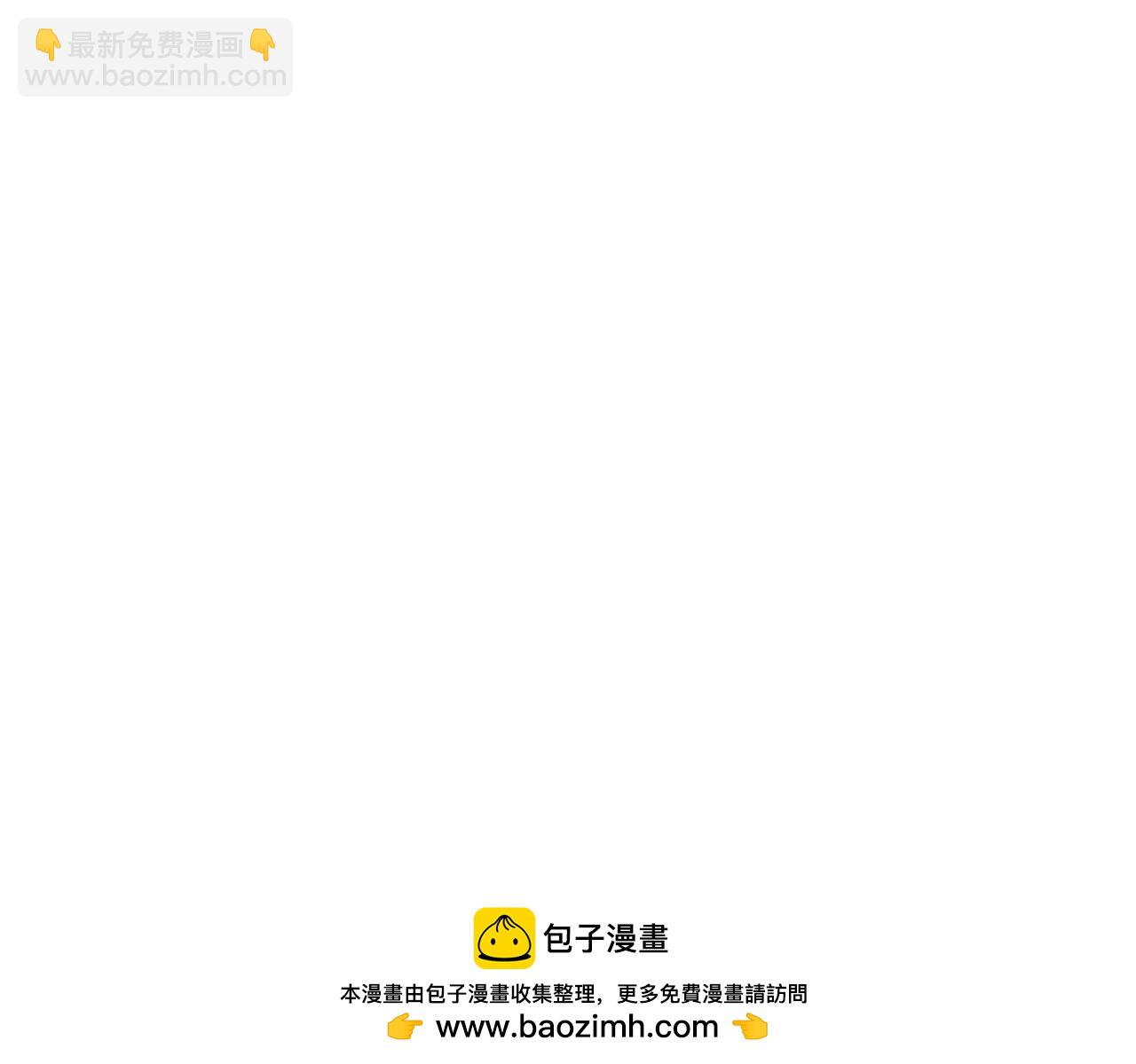 第5话 我要保护你！(1/3)-第6话