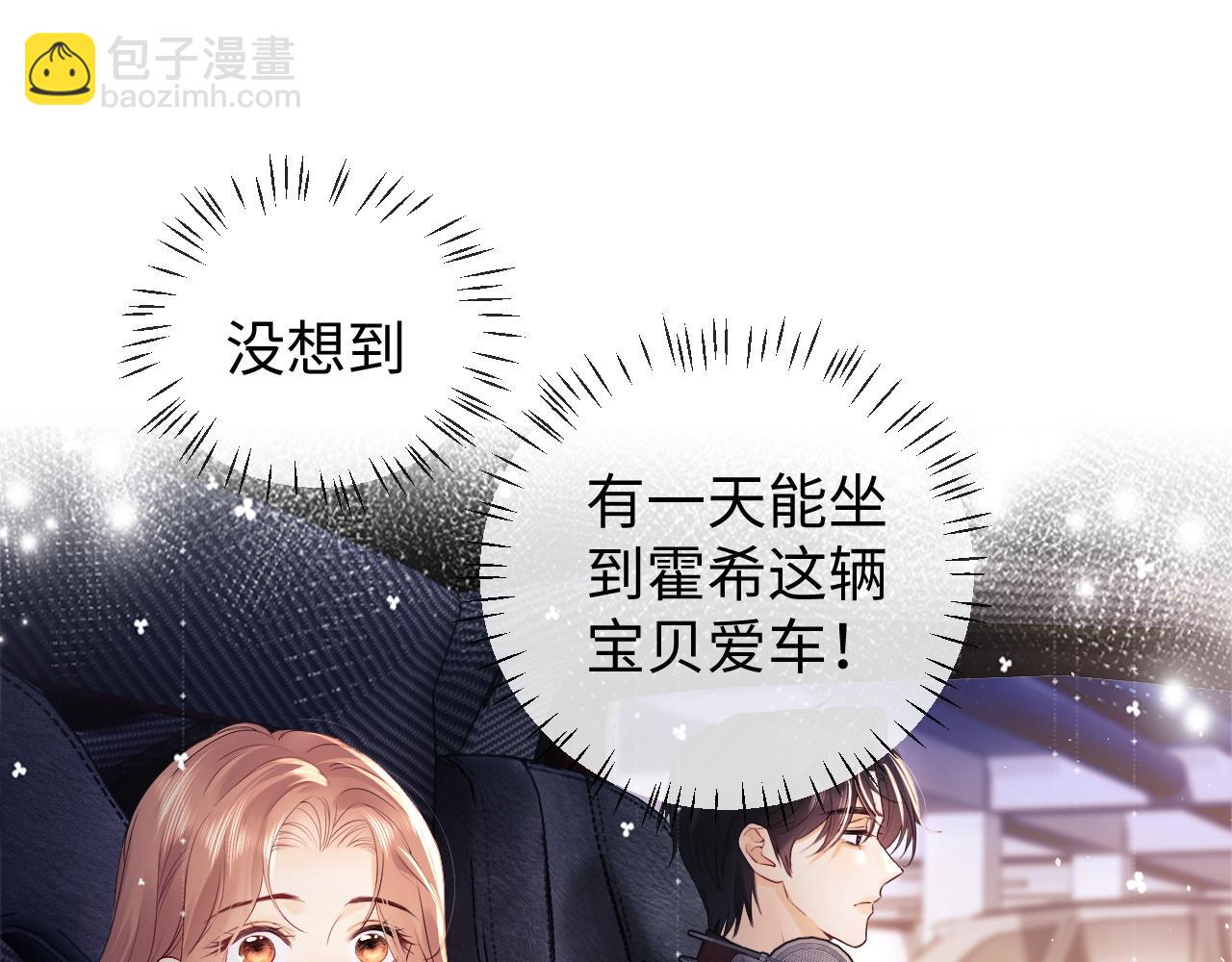 第5话 我要保护你！(1/3)-第6话