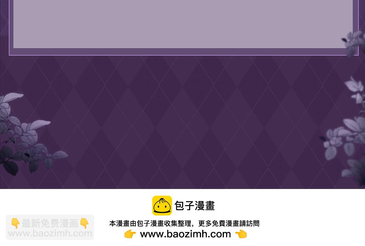 第32期 特别企划：追星女就是最牛的纯爱战神-第52话