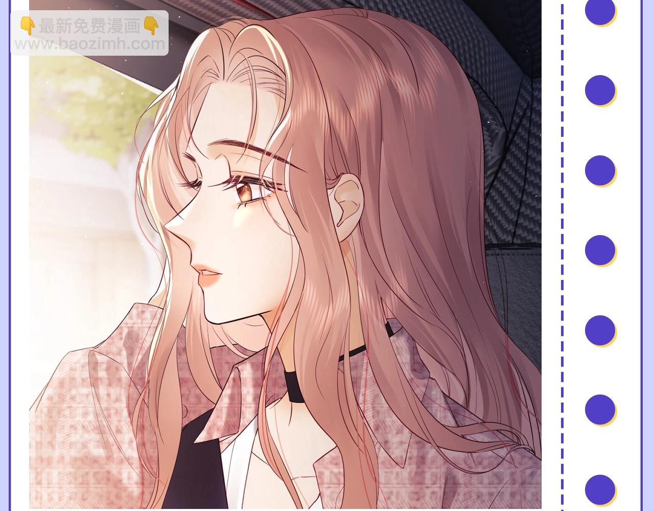 第33期 特别企划：快来跟霍希盛乔学表情管理-第54话