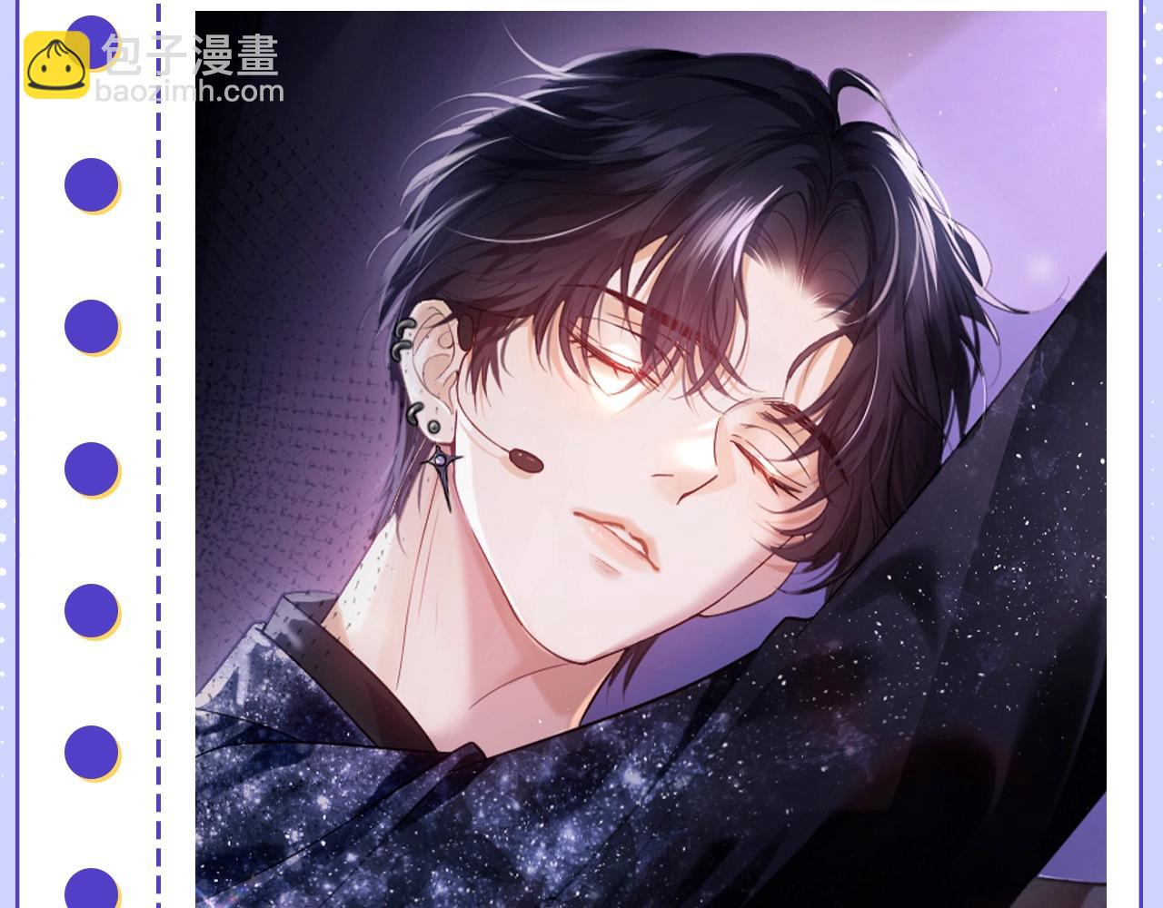 第33期 特别企划：快来跟霍希盛乔学表情管理-第54话