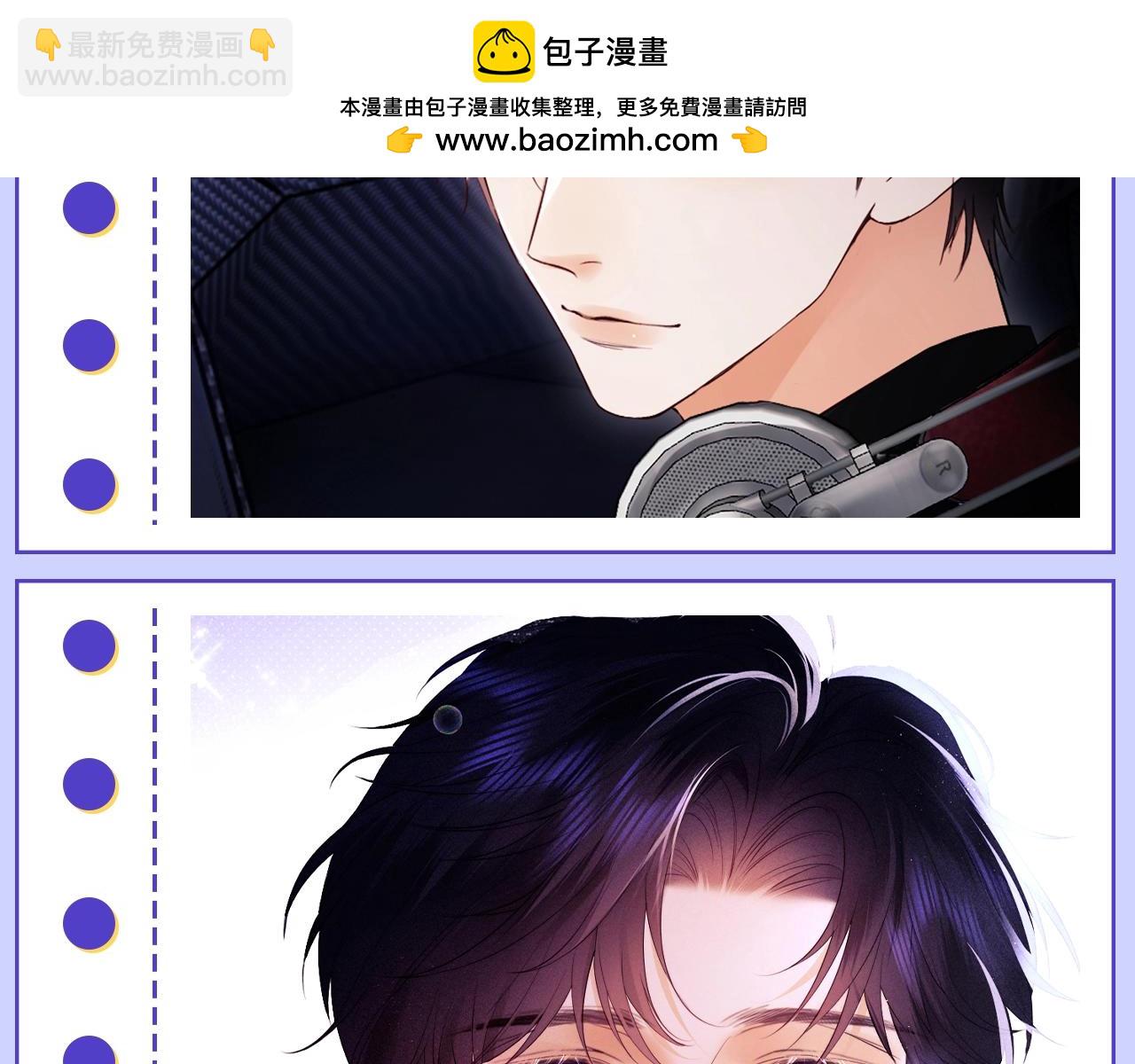 第33期 特别企划：快来跟霍希盛乔学表情管理-第54话
