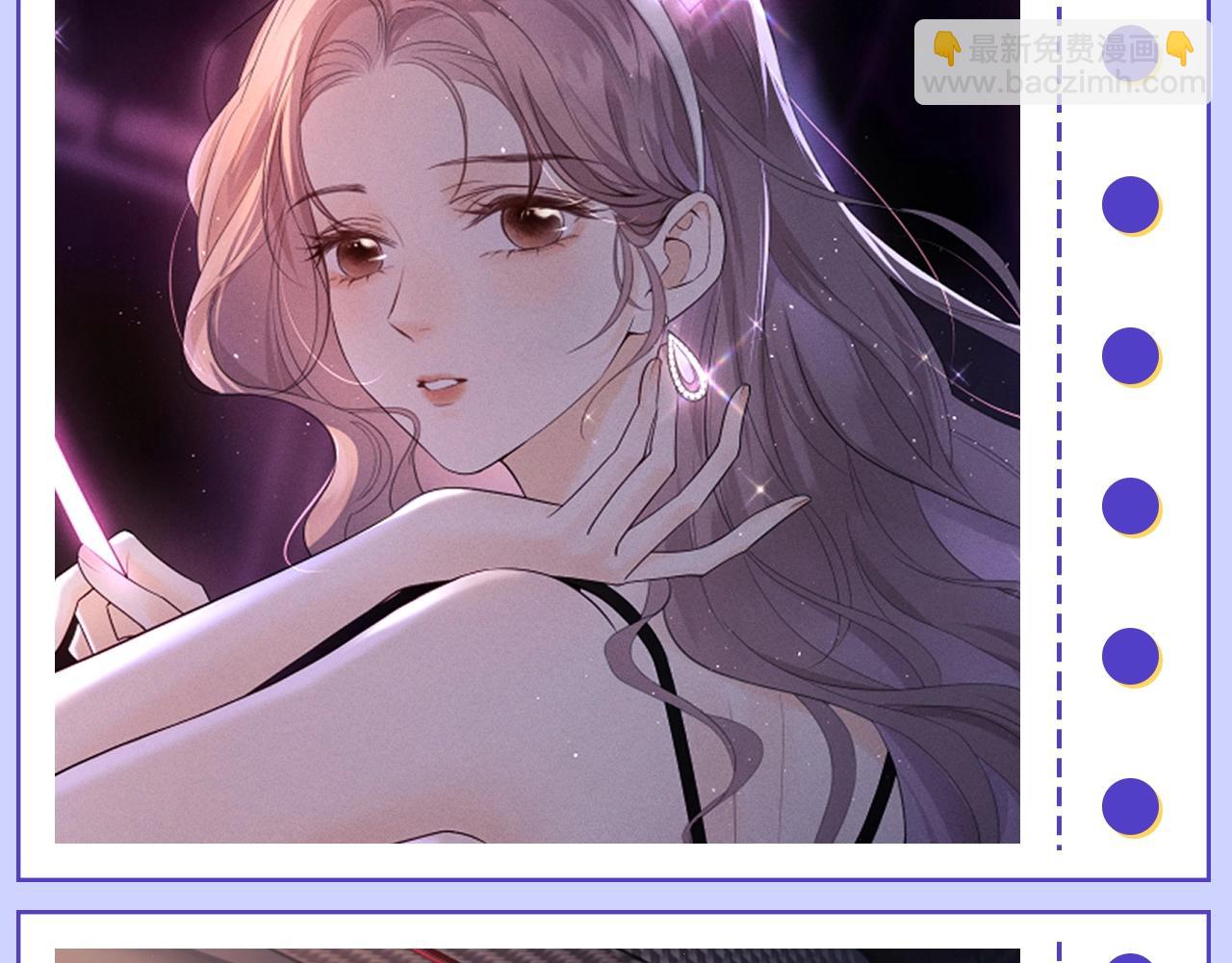 第33期 特别企划：快来跟霍希盛乔学表情管理-第54话