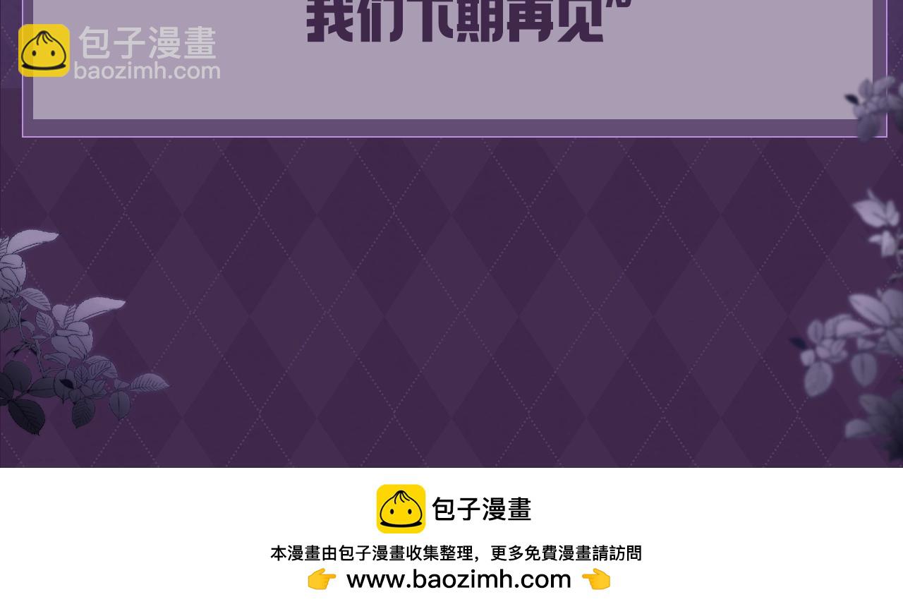 第35期 整活企划：上帝创造霍希和乔乔的时候-第56话