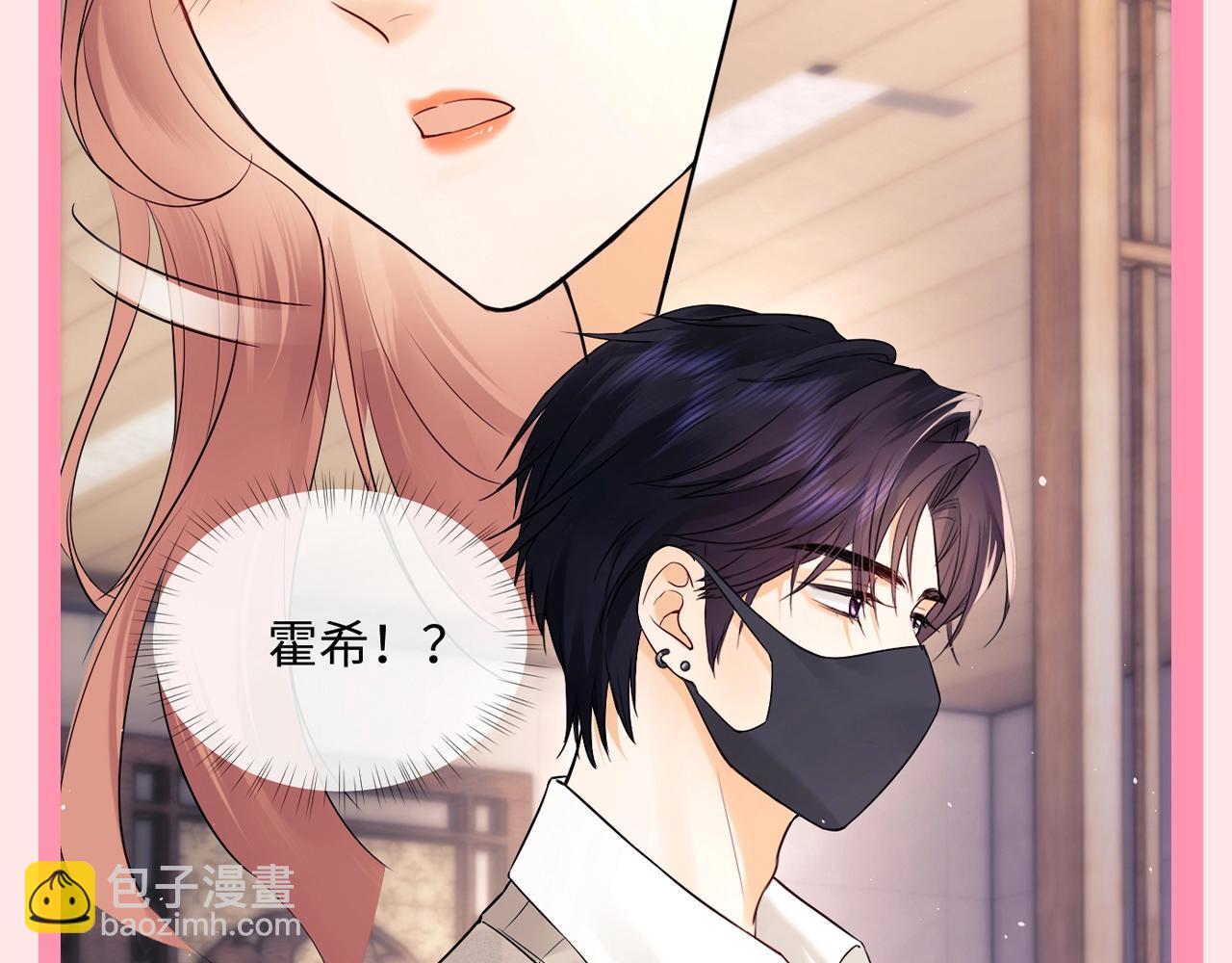 第37期 整活企划：看乔乔如何理智追星-第58话