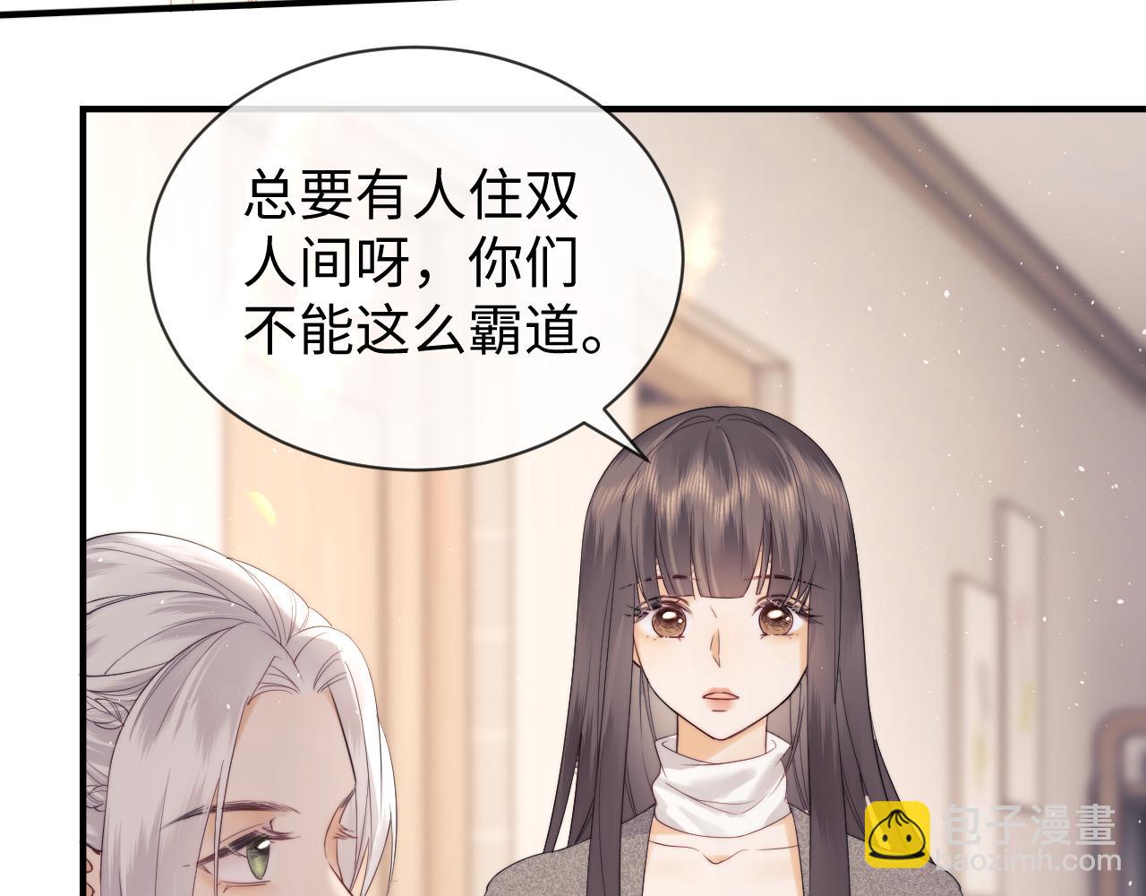 第21话 为爱豆向前冲~(1/3)-第64话