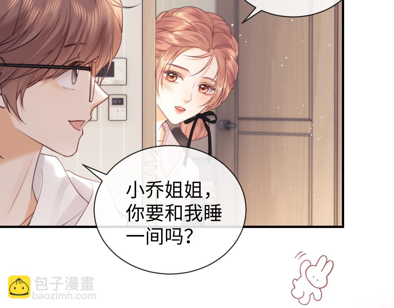 第21话 为爱豆向前冲~(1/3)-第64话