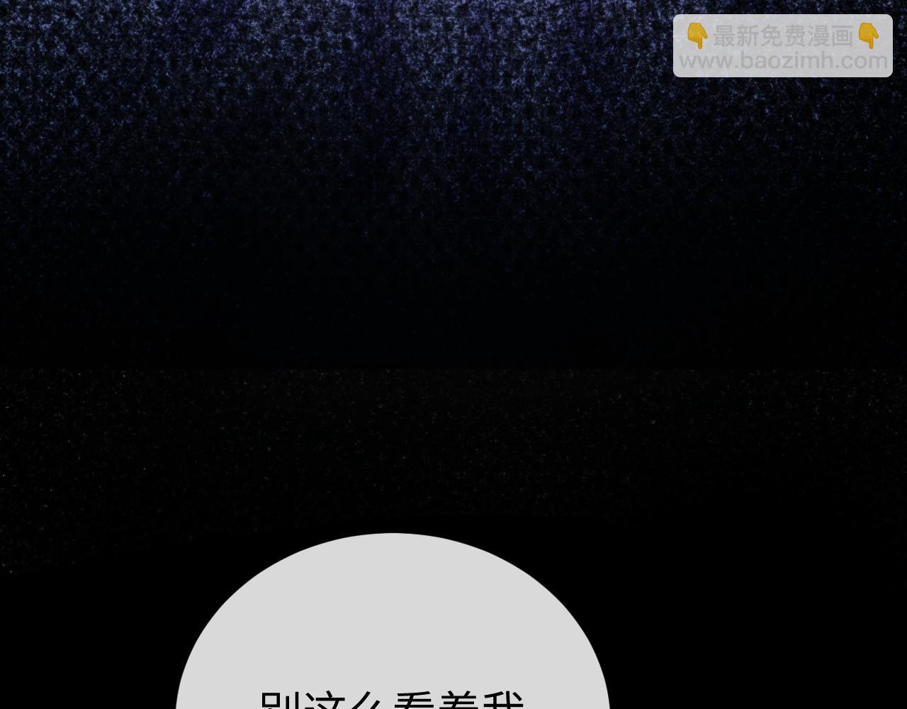 第7话 为自己反黑！(1/3)-第8话