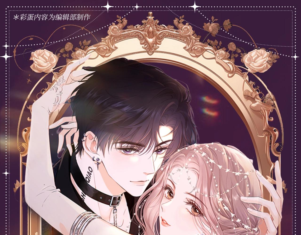 第48期 整活企划：会过日子的乔乔-第72话