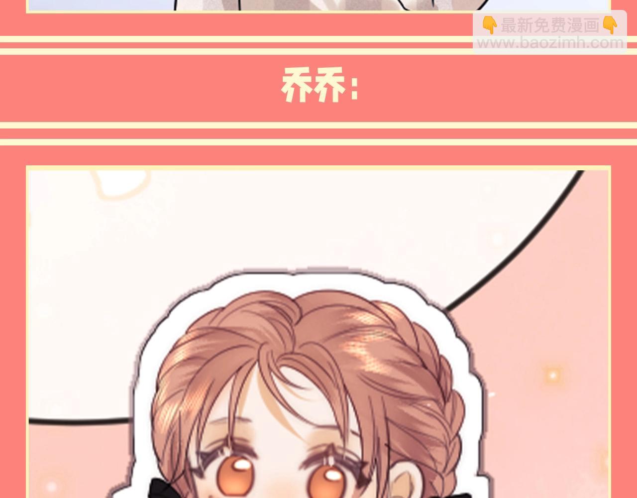 第51期 整活企划：如果他们去鬼屋的话......-第76话
