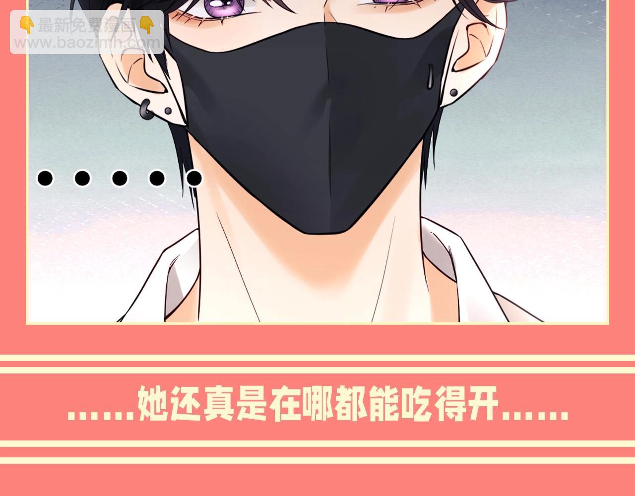 第51期 整活企划：如果他们去鬼屋的话......-第76话