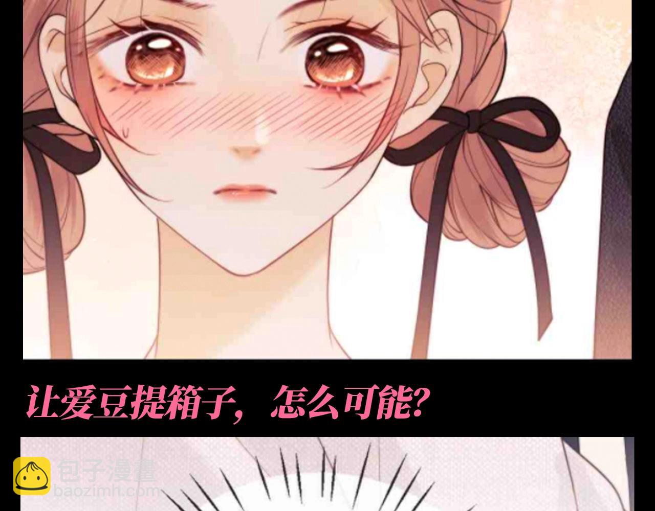 第53期 整活企划：乔乔你偏心！-第78话