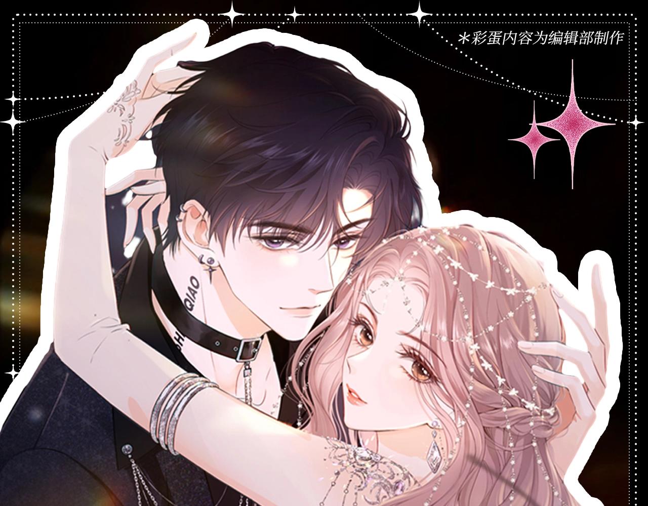 第55期 整活企划：霍希眼中&ldquo;她&rdquo;的变化-第82话
