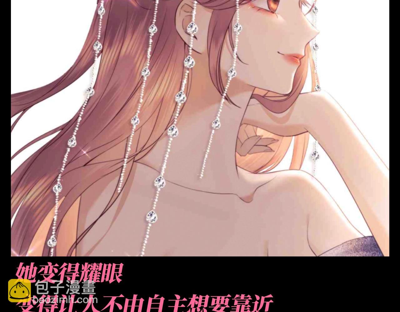 第55期 整活企划：霍希眼中&ldquo;她&rdquo;的变化-第82话